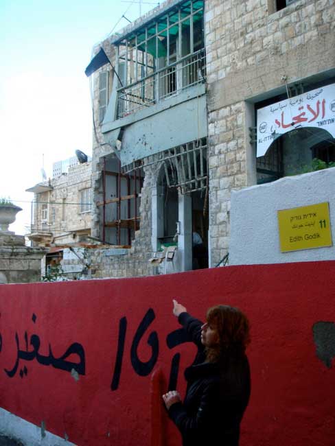 Le bâtiment du journal arabe communiste Al Itha soufflé par un obus du Hezbollah pendant la guerre du Liban